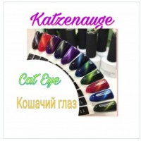 Cat's Eye